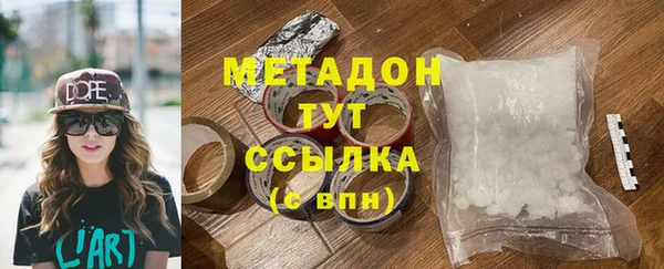 MDMA Богородск