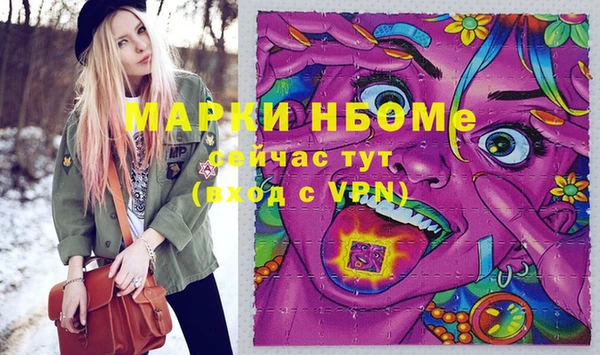 MDMA Богородск