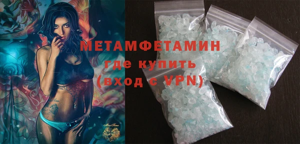 MDMA Богородск