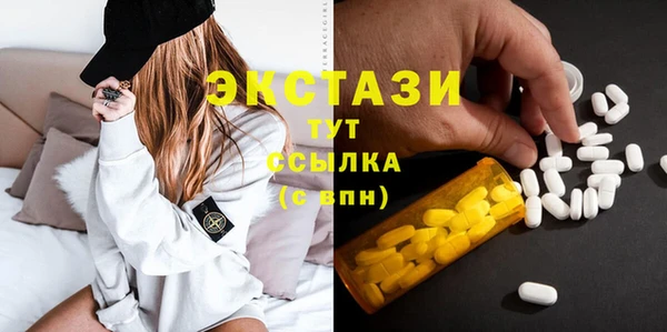 MDMA Богородск